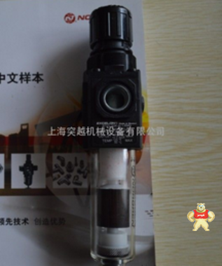 上海现货 norgren B72G-2AK-AL3-RMN 诺冠油水分离器 