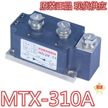 XIMADEN希曼顿MTX310A固态继电器 