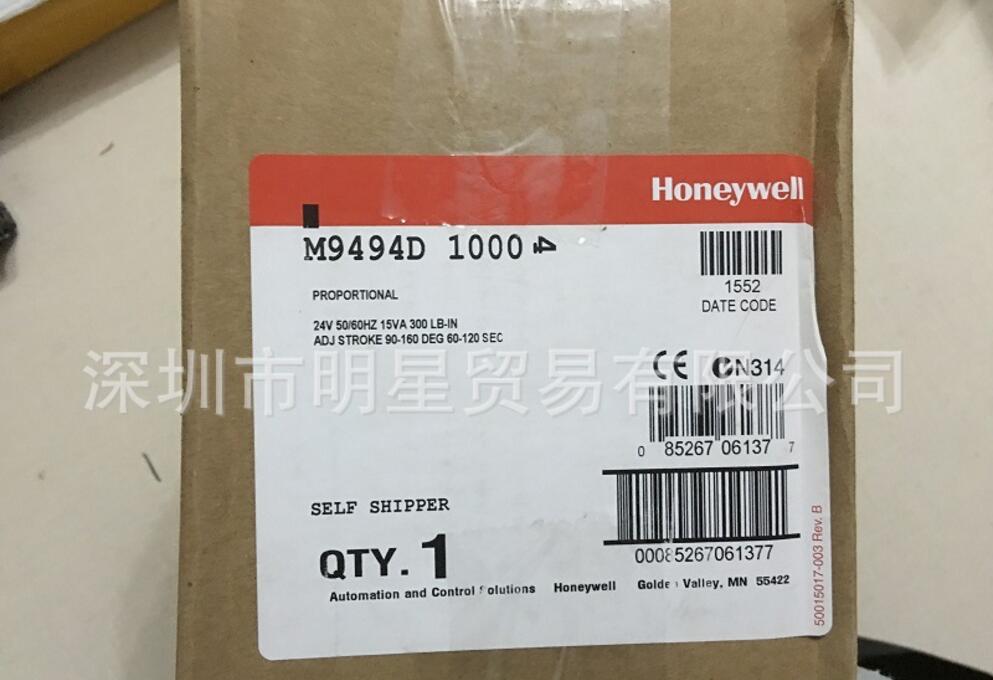 美国霍尼韦尔honeywell M9494D1000电动执行器原装现货