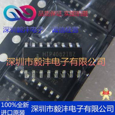 全新进口原装 HIP4082IBZT 驱动器IC芯片 品牌：INTERSIL 封装：SOP-16 