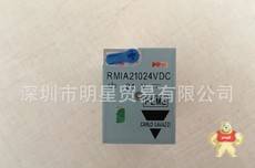 RMIA21024VDC