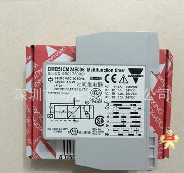 瑞士佳乐CARLO DMB51CM24/DMB51CM24B006佳乐时间继电器现货 