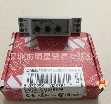瑞士佳乐CARLO DMB51CM24/DMB51CM24B006佳乐时间继电器现货 