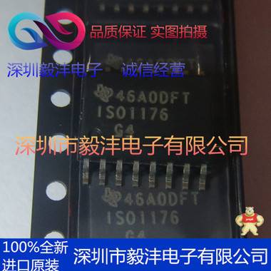 全新进口原装 ISO1176DWR 数字隔离器IC芯片 品牌：TI 封装：SOP-16 