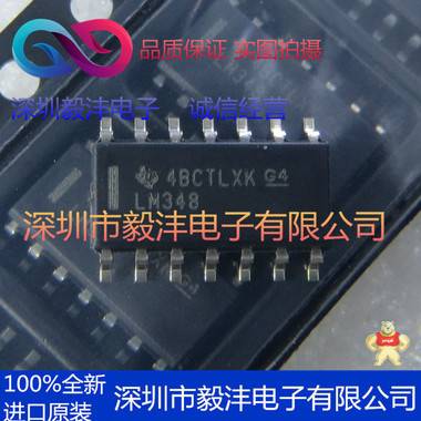 全新进口原装  LM348DR 运算放大器IC芯片 品牌：TI 封装：SOP-14 