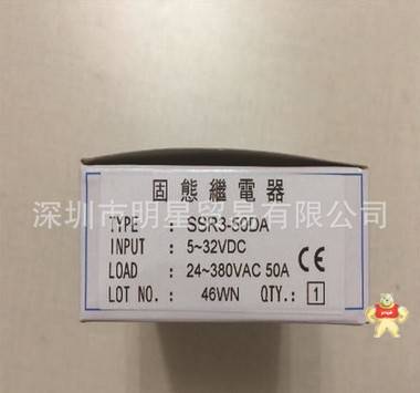 台湾士研ANV SSR3-50DA固态继电器现货原装现货 