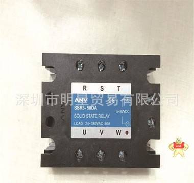 台湾士研ANV SSR3-50DA固态继电器现货原装现货 