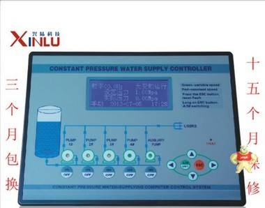 【供水控制器】恒压供水控制器  一拖四系列替代PLC 液晶显示 陆工自动化 