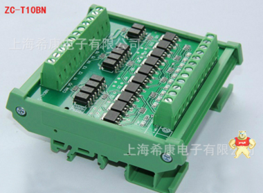 销售PLC 晶体管放大板 ZC-T10BN NPN/PNP 输入/ NPN 输出 