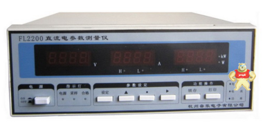 杭州奮樂FL2200直流電參數(shù)測量儀直流功率計功率測試儀400A 