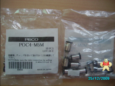 特价日本PISCO接头POC4-M5M POC4-M5M (2) 大量现货中 