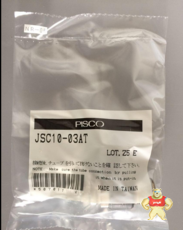 JSC10-03AT