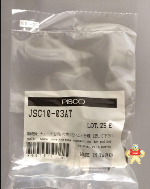 特价日本PISCO接头 JSC10-03AT订货1-2周,能等的拍 