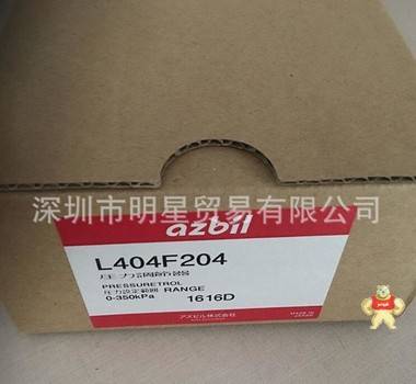 日本AZBIL日本山武L404F204壓力控制器原裝現(xiàn)貨 