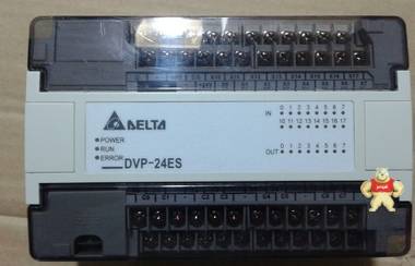 [现货]台达可编程控制器DVP24ES00R2 PLC 
