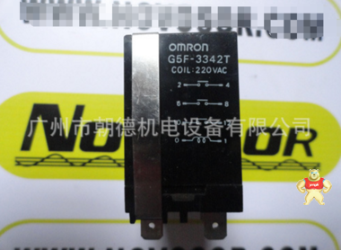 G5F-3342T  220VAC  OMRON    日本继电器    现货 