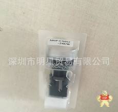 M6P-CMS2-24EW