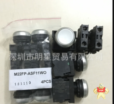 M22FP-ASF11WO