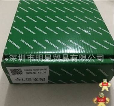 上海信索SENSORC SSG20-200160-NJZ安全光幕原装现货 
