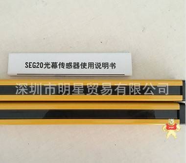 上海信索SENSORC SEG20-2508N-LO-3-Y区域光幕/光栅原装现货 