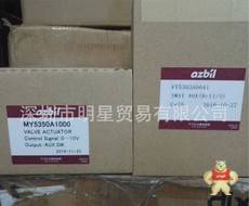 VY5303A0041+MY5350A1000