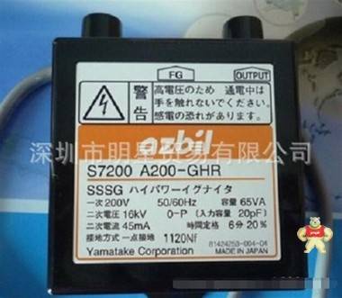 日本山武AZBIL S7200A200-GHR点火变压器全新原装 