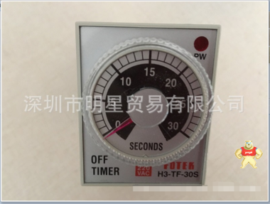 台湾阳明FOTEK H3-TF-30S计时器全新原装 