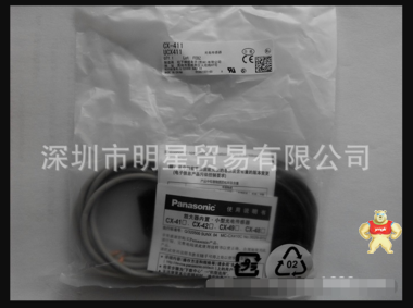 日本松下CX-411(CX-411D/CX-411E)光电开关现货优价 