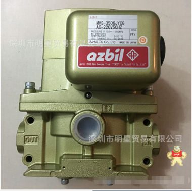AZBIL/TACO冲床双联电磁阀MVS-3506JYCG AC220V现货现货 