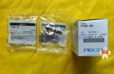 特价日本PISCO接头PFM5-M5 PFM-M5L PFM5-01 PF01-M5/01/02/03 