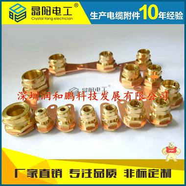 隴南市礦物質(zhì)電纜附件 礦物終端 