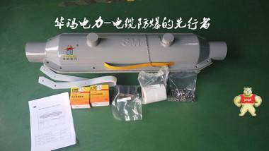 原装3M电缆中间接防爆盒 