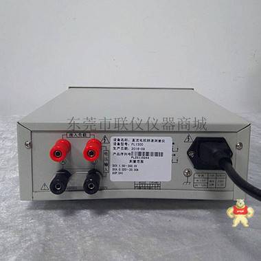 奮樂 FL1300直流電機轉速測試儀 有刷電機轉速測試儀 電壓電流功率檢測儀全國包郵 