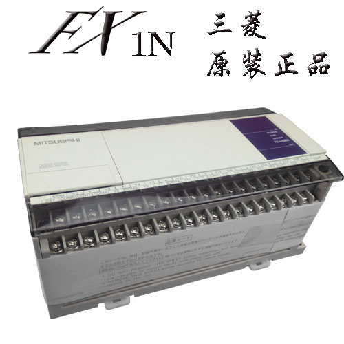 北京三菱PLC模块维修