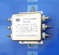三相電源濾波器20A交流三線制380V一級(jí)濾波有效抑制干擾情況和康電子