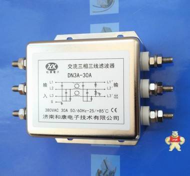 交流三相三線通用濾波器30A 380V 一級單節(jié)濾波和康電子 