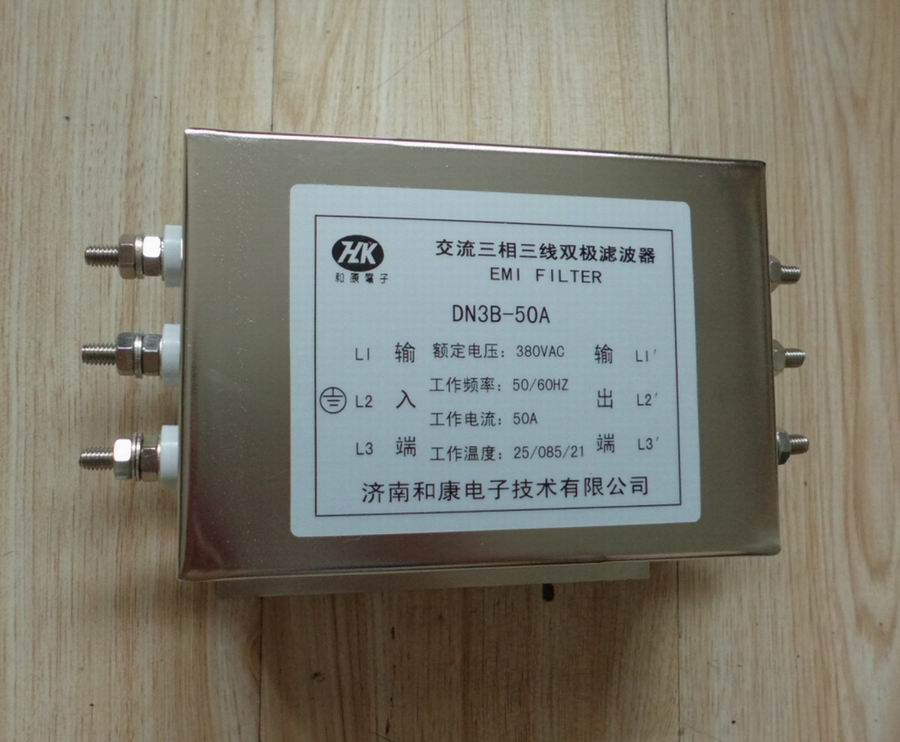交流三相三线双节滤波器50A 380V 两级滤波器和康电子