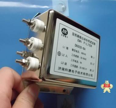 變頻器專用輸出EMC濾波器6A 1.5kw三相輸出型DN3CS-6A和康電子 HK和康電子 