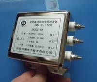 变频器专用输出EMC滤波器6A 1.5kw三相输出型DN3CS-6A和康电子 HK和康电子