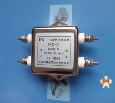 伺服系統(tǒng)專用濾波器DN2C-3A驅(qū)動器交流220V電源可選和康電子 伺服系統(tǒng)專用濾波器,單相伺服電源濾波器,伺服驅(qū)動器用濾波器,DN2C系列濾波器,和康電源濾波器