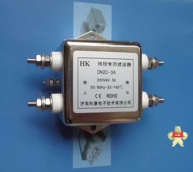 伺服系統(tǒng)專用濾波器DN2C-3A驅(qū)動器交流220V電源可選和康電子 伺服系統(tǒng)專用濾波器,單相伺服電源濾波器,伺服驅(qū)動器用濾波器,DN2C系列濾波器,和康電源濾波器