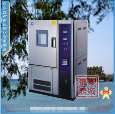 高低温试验箱CZW-400C 精度高 质量好 价格优 工业试验箱 促销中 