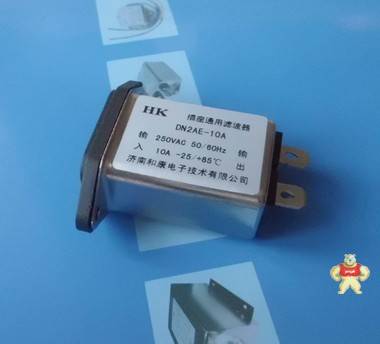 IEC插座电源滤波器6A 220V 插座通用滤波器 抑制电源干扰 HK和康电子 