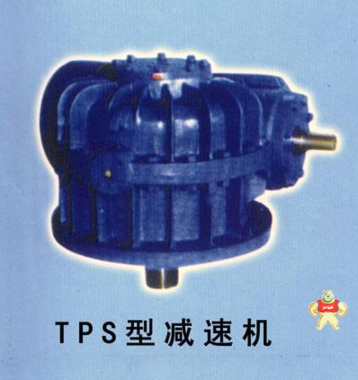 河北海洋专业生产TPS包络减速机，质优价廉，诚信保障。 
