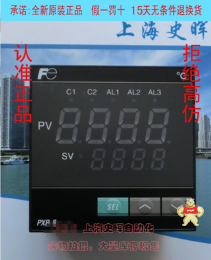 四钻信誉 日本富士温控器PXR9-NAA1-FW000-C大量现货 