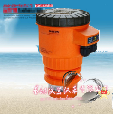 超声波液位计 0-10米 防护型4-20MA输出 24V供电 秦城现货 