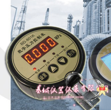 数字压力控制仪 0-1.6MPa 压力控制器 原装现货 
