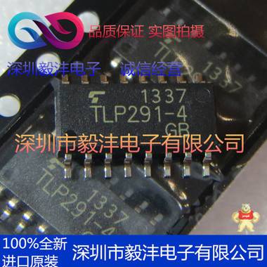 全新进口原装 TLP291-4GB 光藕光电耦合器芯片 品牌：TOSHIBA 封装：SOP-4 