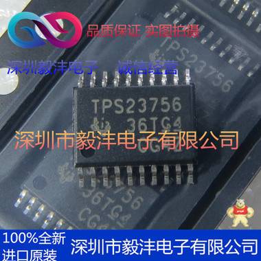 全新进口原装 TPS23756PWPR 微控制器IC芯片 品牌：TI 封装：HSOP-20 