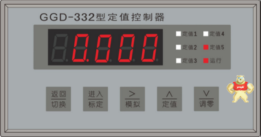 GGD-332型定值控制器-上海华东电子仪器厂 